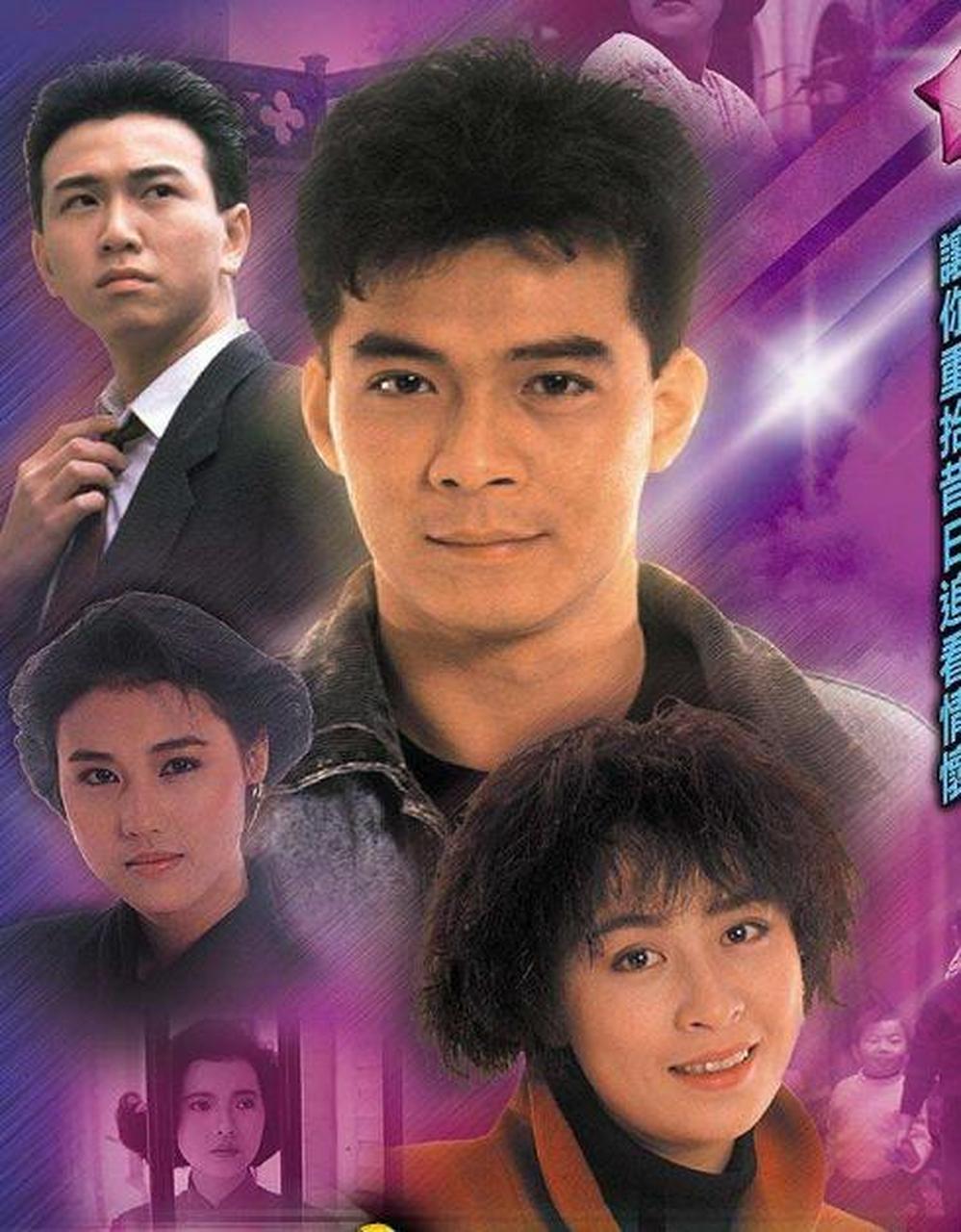 義不容情演員表深度解析，角色與演技一覽