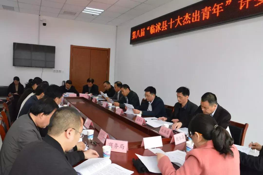 新一屆十大杰出青年揭曉，自然美景之旅的星光熠熠之旅????