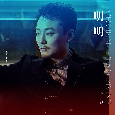 柳強(qiáng)強(qiáng)最新單曲發(fā)布，獲取與欣賞音樂之旅的詳細(xì)指南