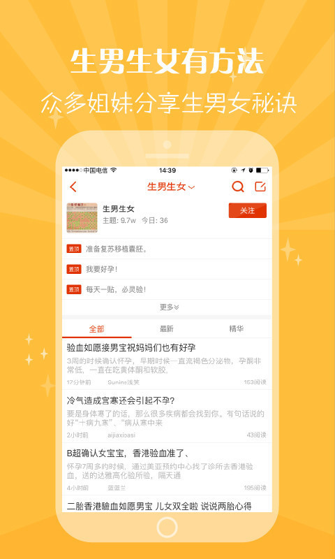 最新生育性別預(yù)測表詳解與操作指南，一步步教你完成預(yù)測任務(wù)