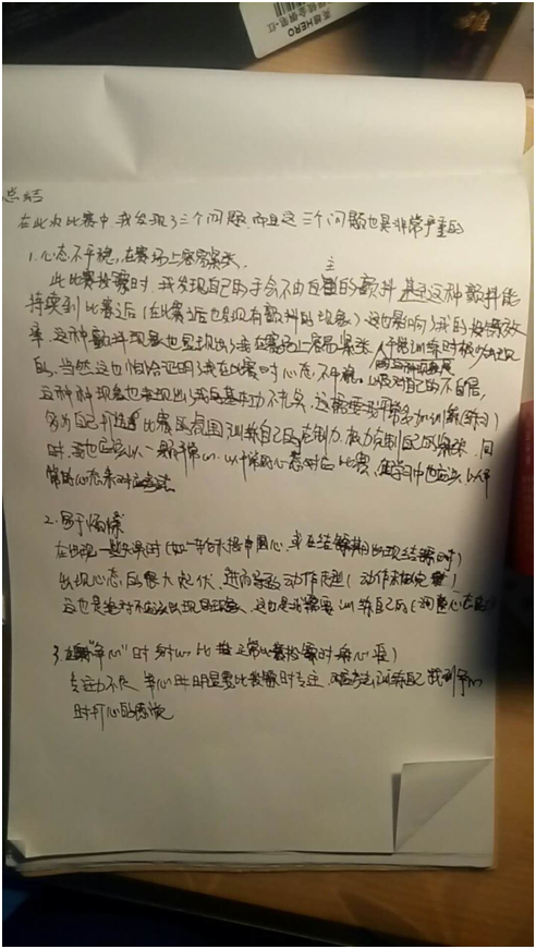 廣場燈具 第151頁