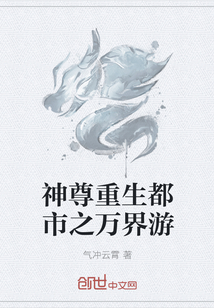 重生御醫(yī)新篇章，逆襲之路與自信成就感的奇妙旅程