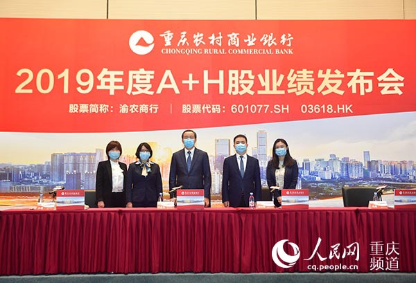 農(nóng)商行上市后職工股，機(jī)遇與挑戰(zhàn)并存