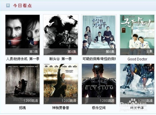 暗花電視劇百度影音探秘，劇情與觀影體驗(yàn)全解析