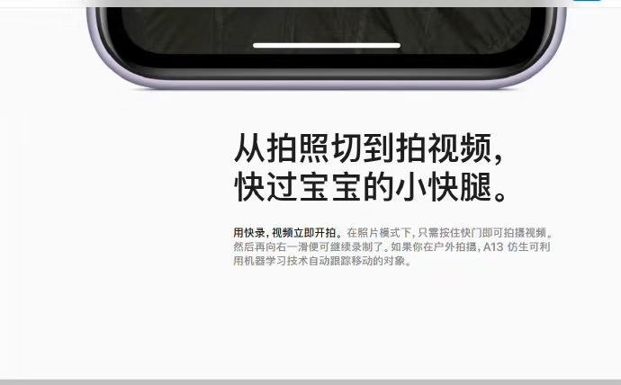 科技與藝術(shù)的完美融合，蘋果最新宣傳視頻震撼發(fā)布
