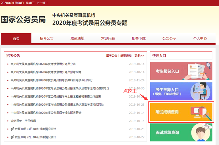 一網(wǎng)打盡最新網(wǎng)站資訊，熱門更新全掌握！