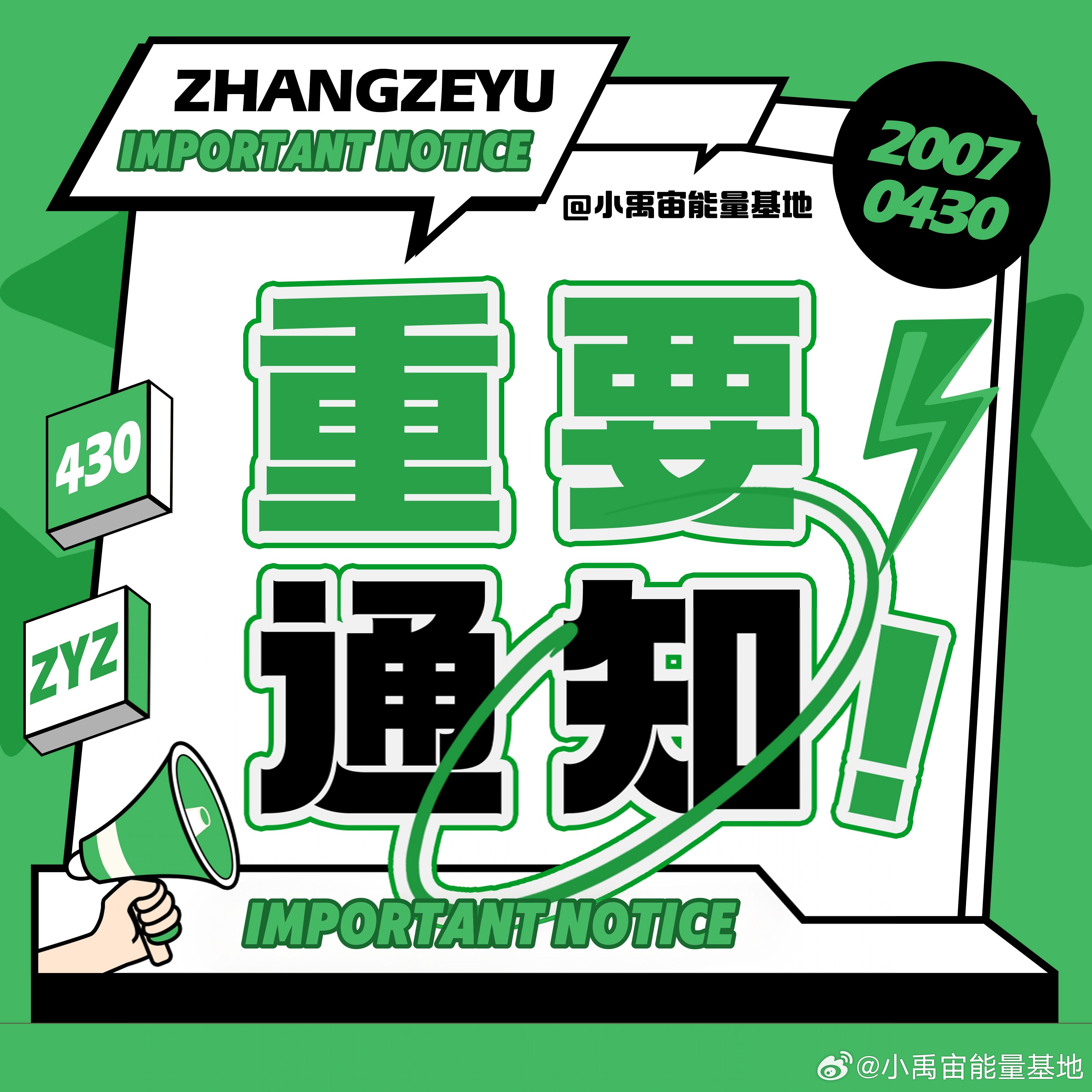 引領時代風潮的要聞回顧，最新資訊速遞匯總