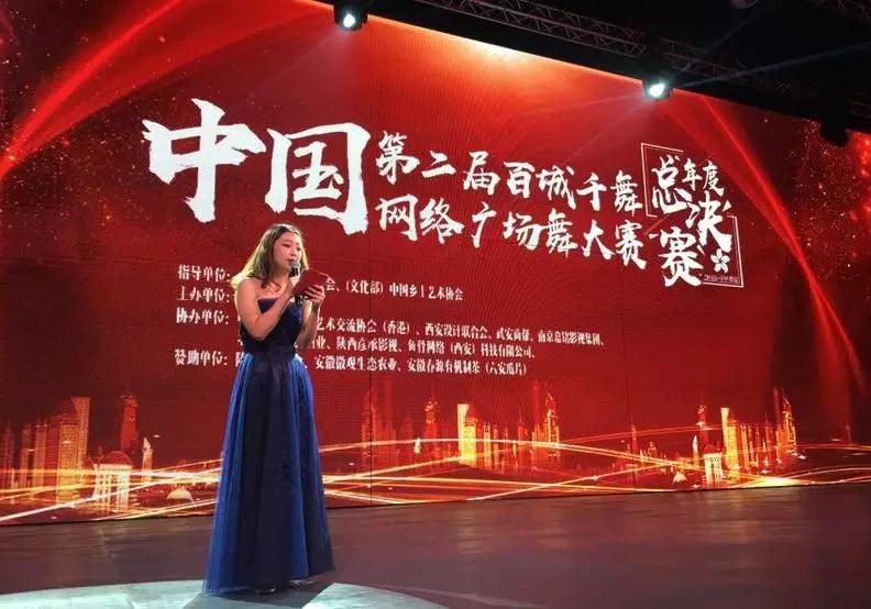 廣場舞大賽精彩紛呈，璀璨舞臺(tái)，舞動(dòng)夢想主持詞