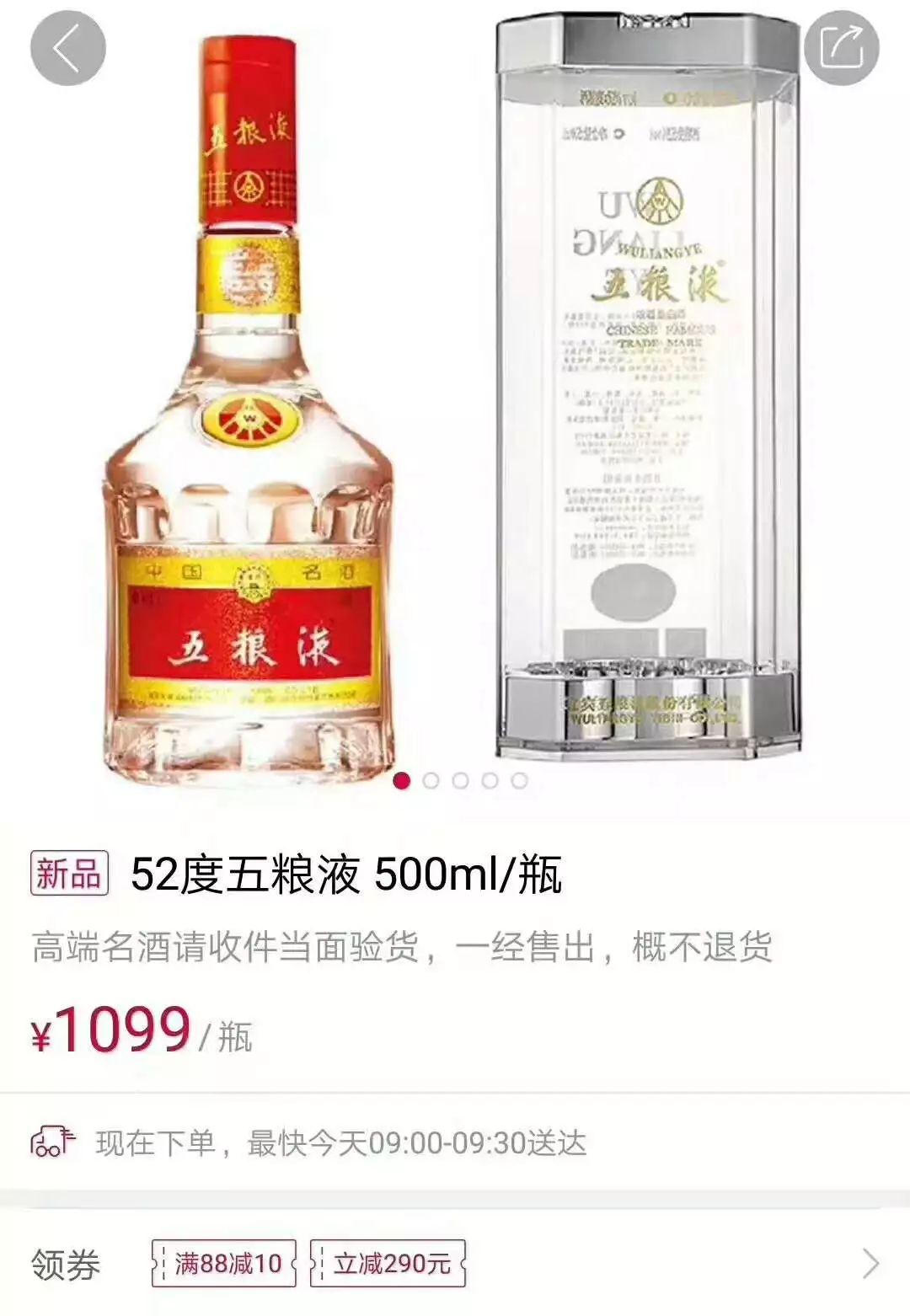 五糧液圣酒52度價格變動與成就感的源泉，學(xué)習(xí)中的自信之路