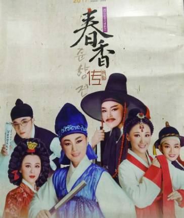 電影春香傳，觀看指南與技能學(xué)習(xí)步驟全解析