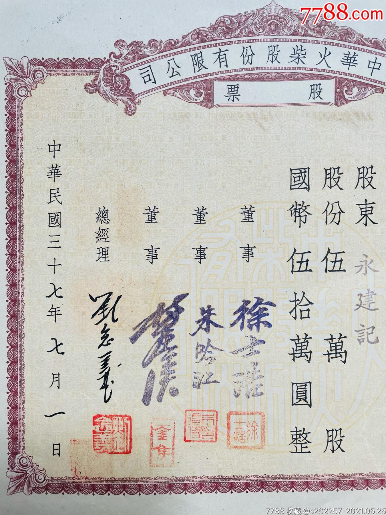 中華企業(yè)股票，小巷中的隱秘寶藏，探索特色小店的無限魅力之旅