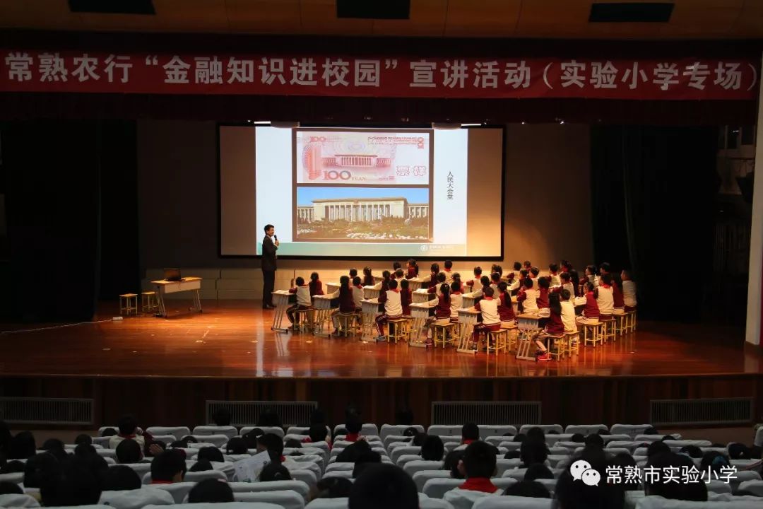 常熟銀行最新動態(tài)解析，觀點闡述與分析