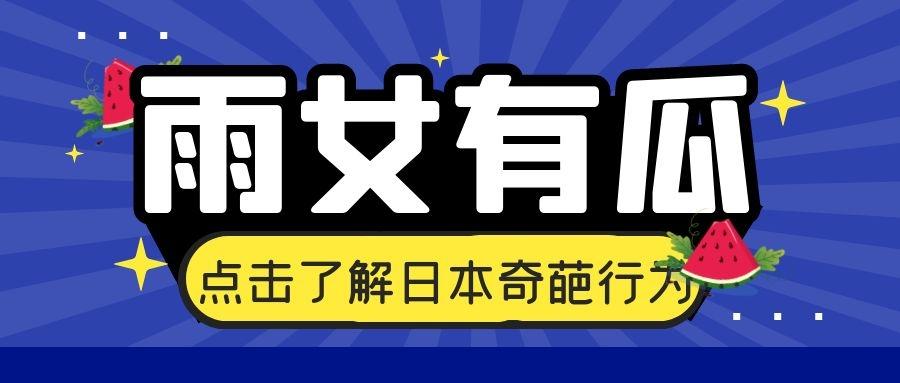 全球熱點(diǎn)大揭秘，最新資訊一覽無余！
