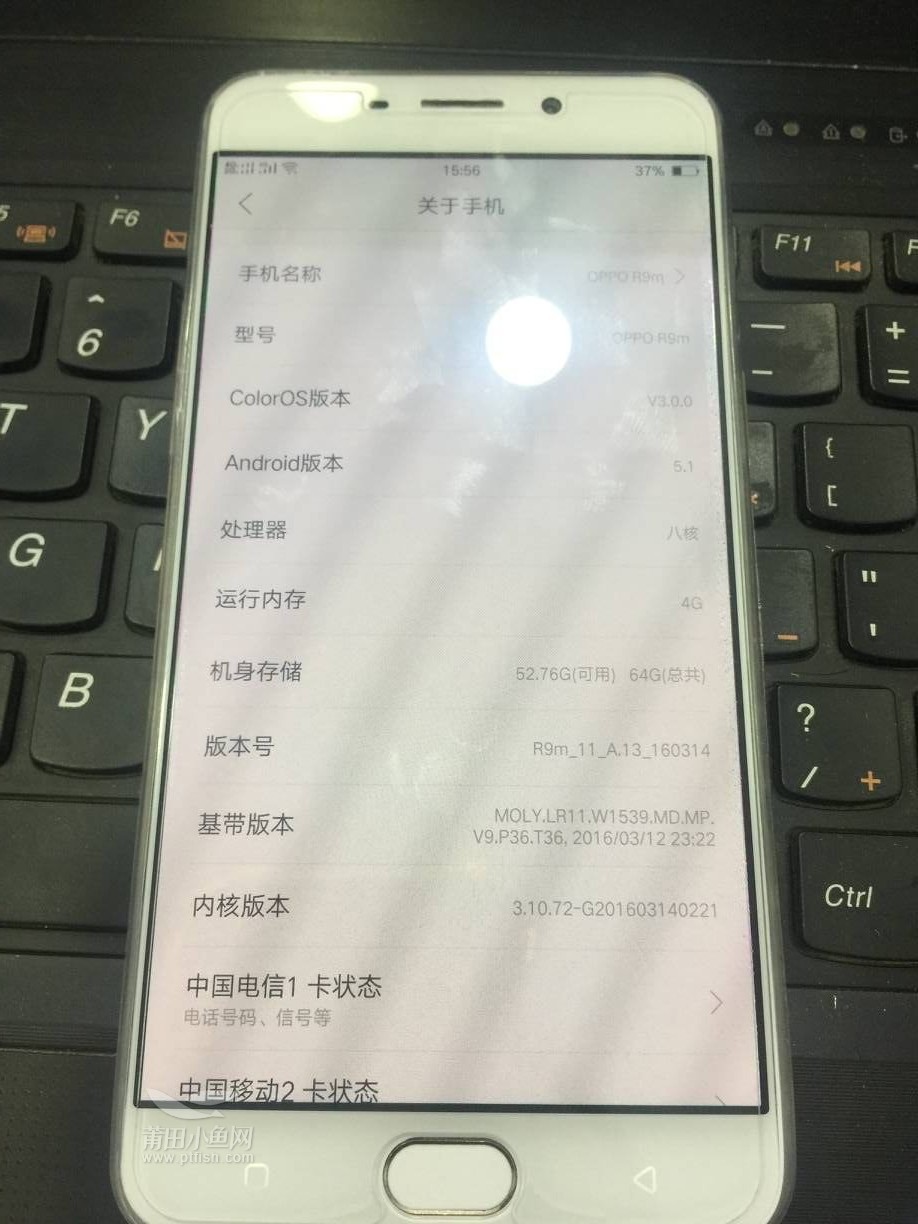 OPPO R9m最新系統(tǒng)版，小巷中的寶藏，獨特探索之旅