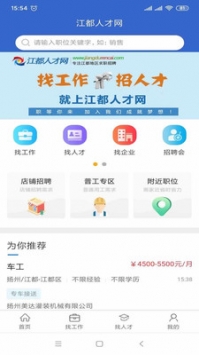 江都最新職位招聘，多元視角下的探討與分析