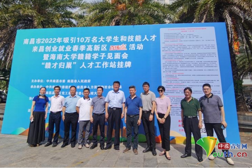 南昌高新區(qū)最新職位招聘，攜手探索自然美景的職場之旅