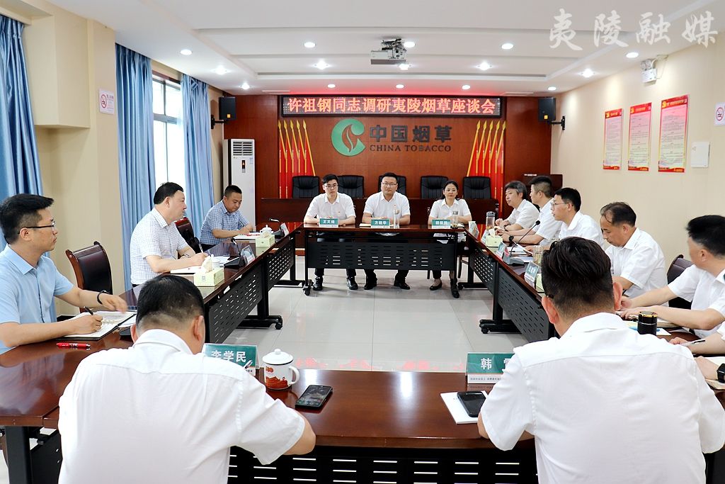 科技重塑煙草行業(yè)，開(kāi)啟未來(lái)生活新篇章的最新動(dòng)態(tài)