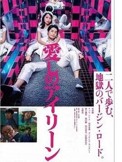 巷弄深處的電影寶藏，最新電影推薦與探秘