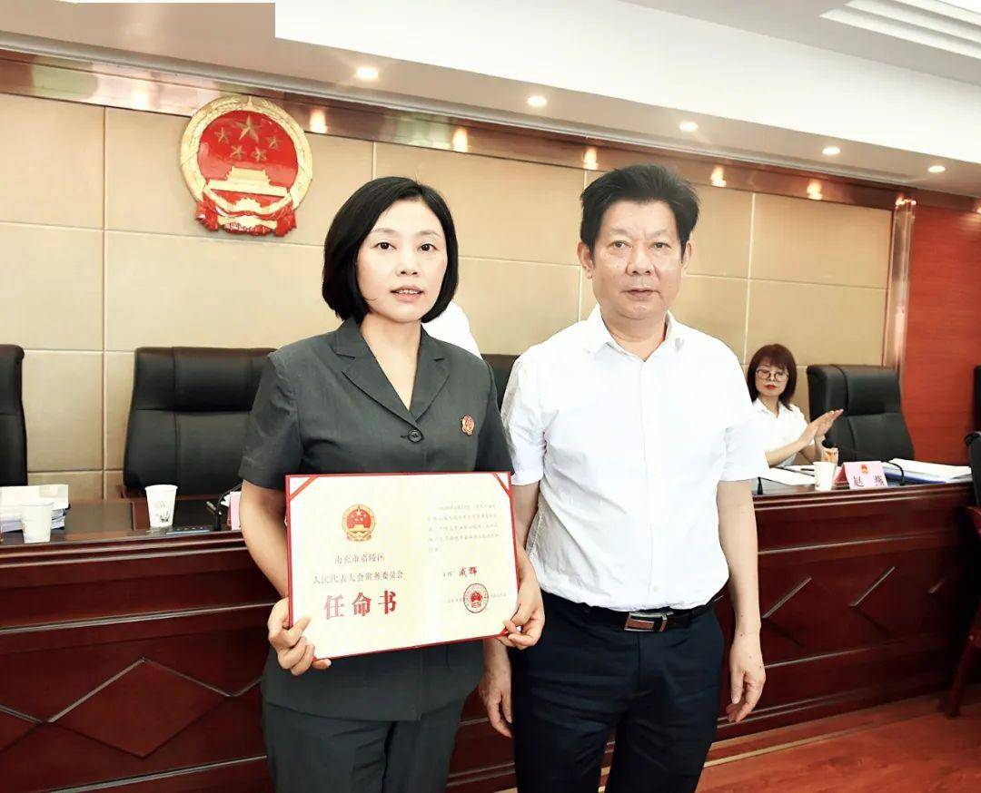 吳中區(qū)干部任命揭曉，新領(lǐng)導(dǎo)班子的展望與期待