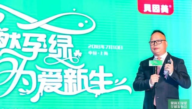 貝樂福新品引領(lǐng)科技潮流，重塑未來(lái)生活體驗(yàn)資訊速遞