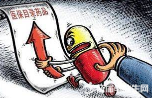 醫(yī)保新版政策，探索自然美景之旅，重拾心靈寧靜的旅程