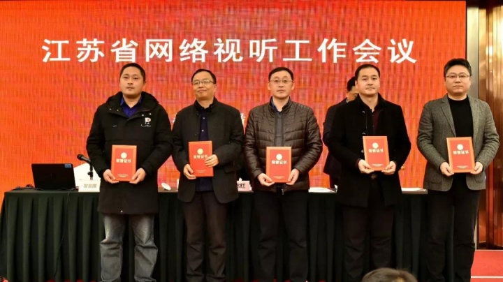 宿遷市廣播電視總臺(tái)，時(shí)代的傳媒先鋒風(fēng)采