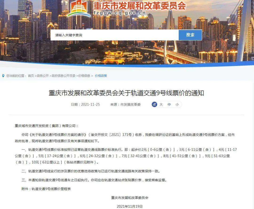 重慶最新公布，城市溫情與日常趣事一覽