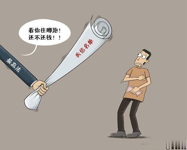 最新黑戶(hù)貸款途徑解析，深入分析與觀(guān)點(diǎn)闡述