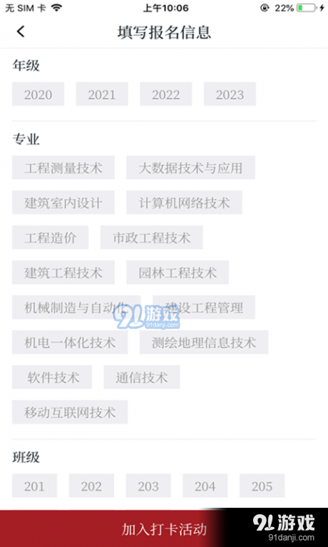 探索與影響，最新91在線內(nèi)容速遞