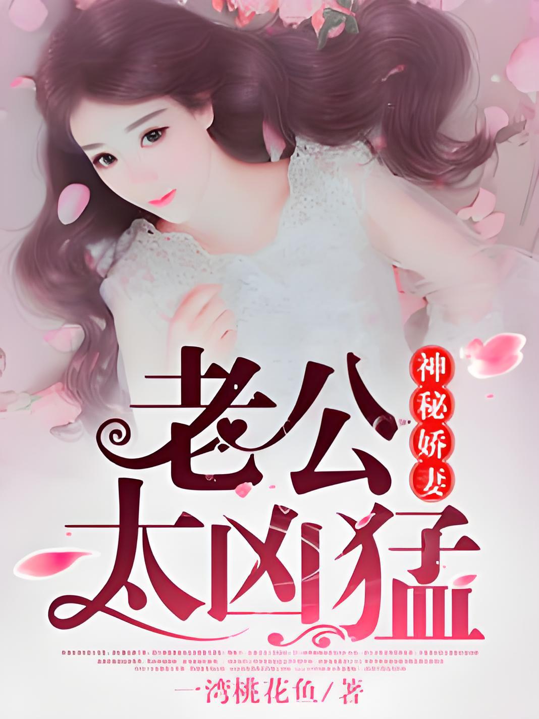 公車小說(shuō)最新章節(jié)，一路奮進(jìn)，成就夢(mèng)想之旅之旅