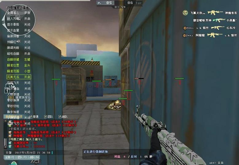 CF透視輔助最新版，變化的力量與自信的源泉揭秘