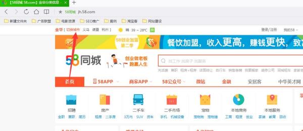石家莊最新招聘信息盡在58同城，職場(chǎng)新征程啟程，點(diǎn)燃自信成就之火