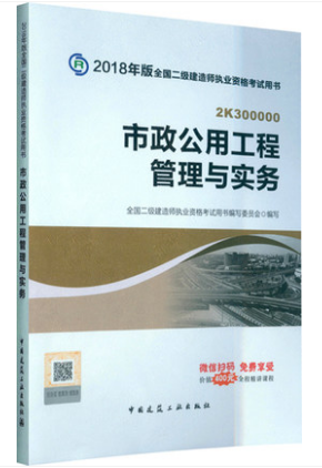 最新二建市政，家的溫馨故事與市政建設(shè)同行