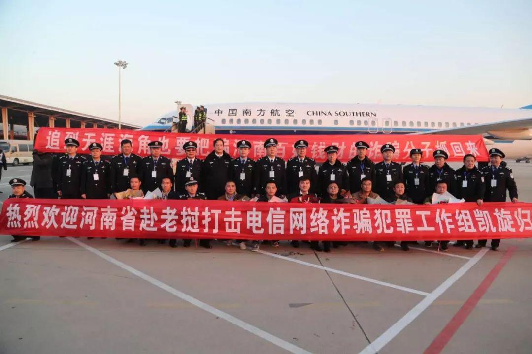 河南詐騙案件分析與防范技能學(xué)習(xí)指南，最新案例及應(yīng)對(duì)策略