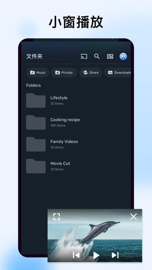 MX播放器最新版，融入日常，暢享影音體驗
