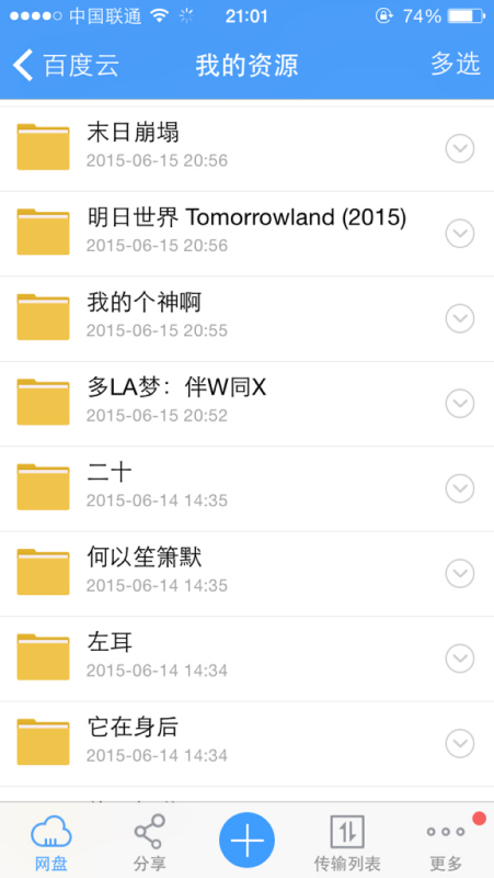 探索前沿科技璀璨明珠，最新資源鏈接匯總