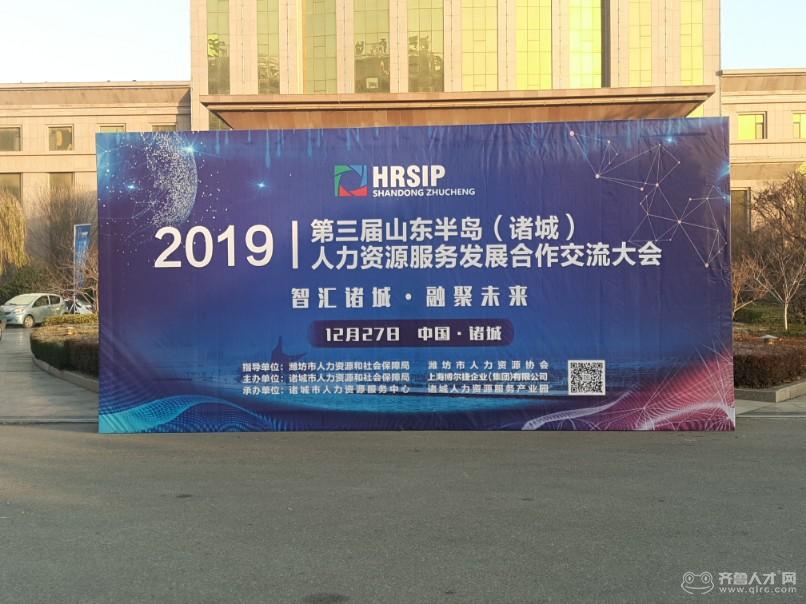 諸城人才招聘網(wǎng)最新動(dòng)態(tài)，科技驅(qū)動(dòng)，夢(mèng)想揚(yáng)帆起航