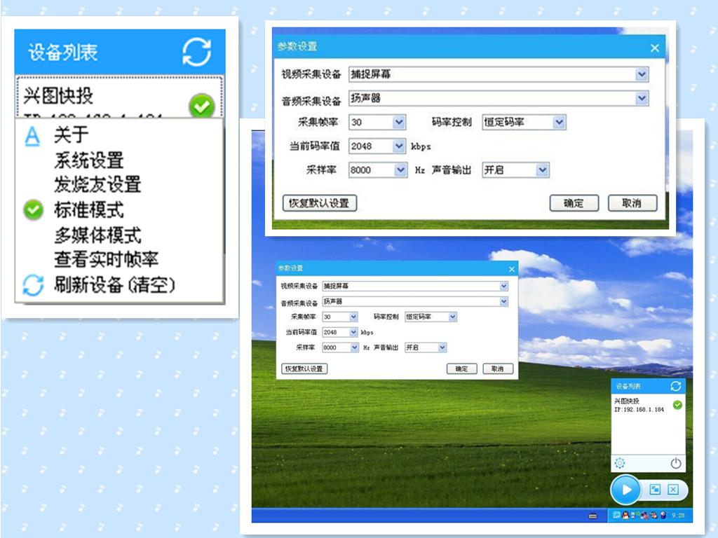 電腦投影至電視，學(xué)習(xí)之旅中的變革與成就感的源泉