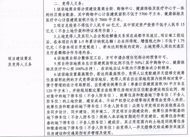 成都安靖湖最新動態(tài)，自然之旅的呼喚，探尋內(nèi)心寧靜與平和之旅