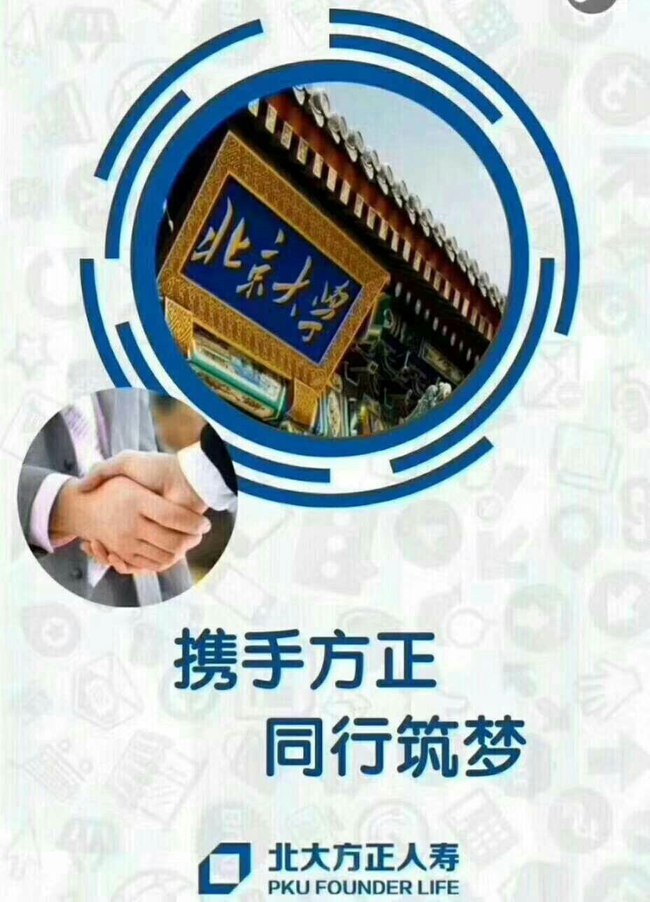 北大方正動(dòng)態(tài)，引領(lǐng)科技與文化的融合創(chuàng)新之路
