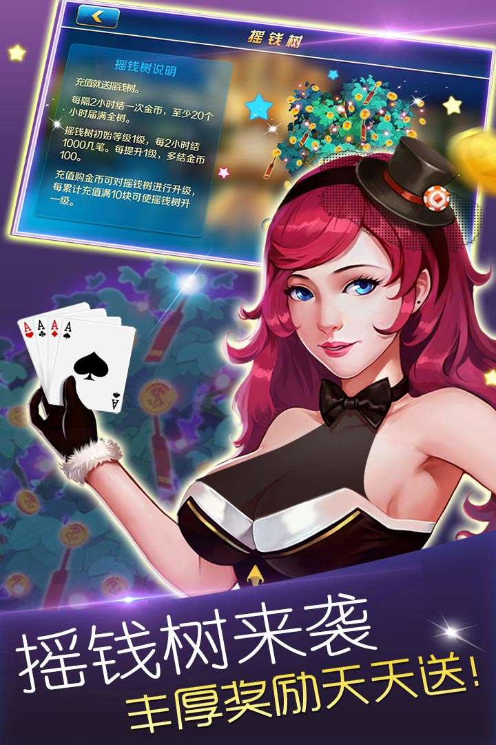 英皇棋牌最新版，升級(jí)體驗(yàn)，盡享棋牌樂(lè)趣