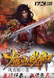 龍血戰(zhàn)神，變化中的學(xué)習(xí)之旅，自信與成就感的源泉最新章節(jié)更新資訊