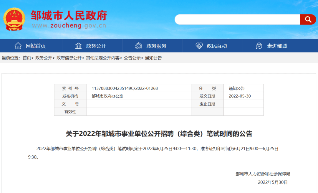 工程廠(chǎng)房燈具 第139頁(yè)