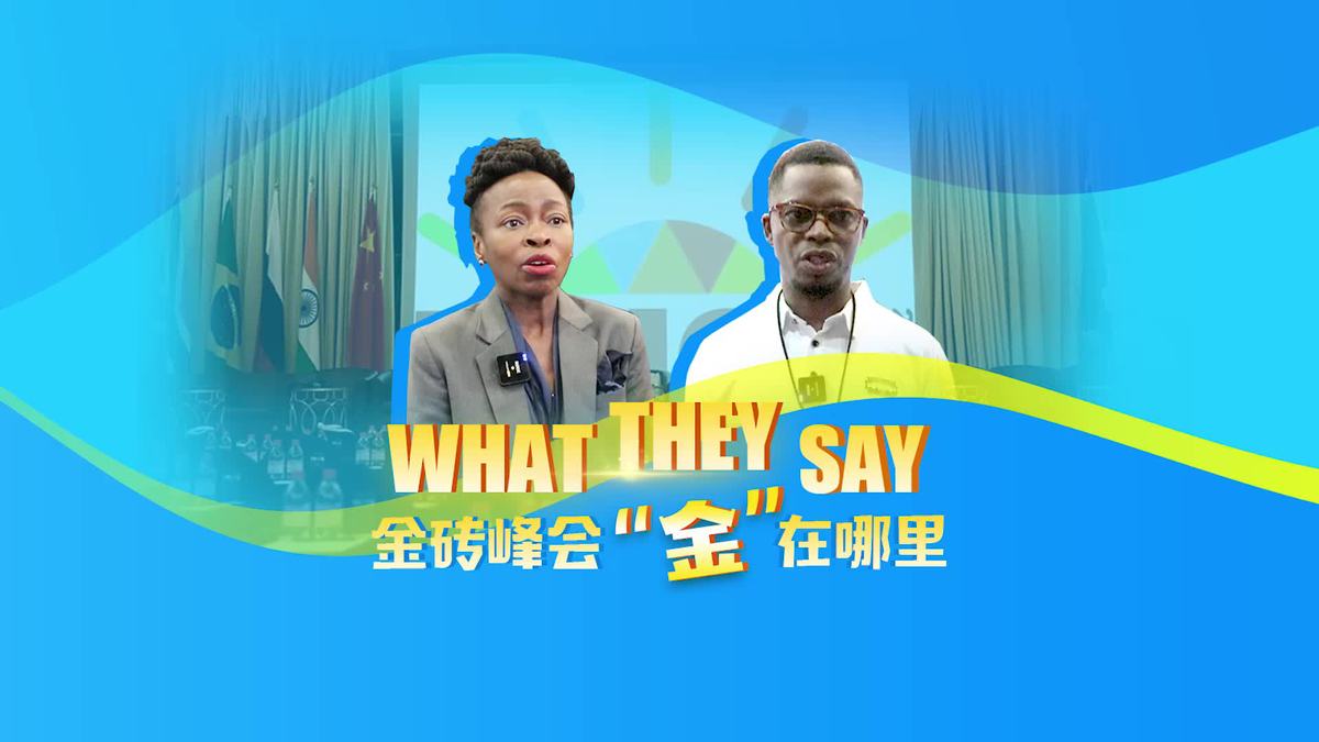 全球視野下的金磚會議，合作與發(fā)展最新動態(tài)解析