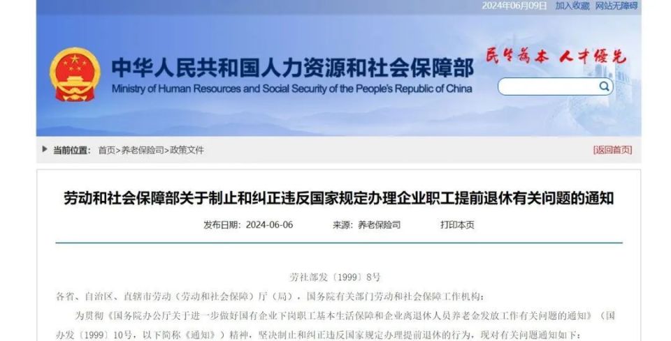 裁剪主管最新招聘信息發(fā)布，尋找行業(yè)精英加入團(tuán)隊！