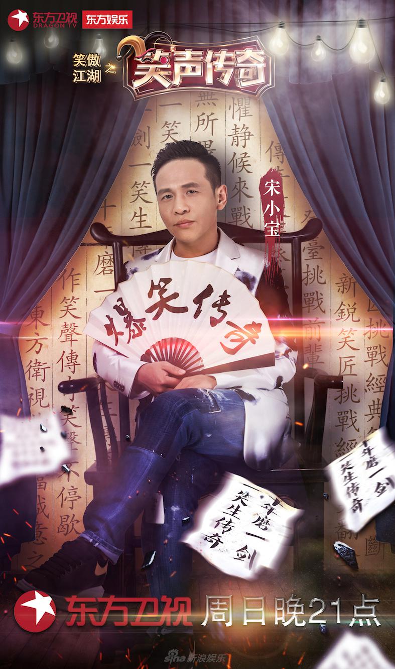 笑聲傳奇最新一期，自然美景探險之旅，探尋內(nèi)心平和之地