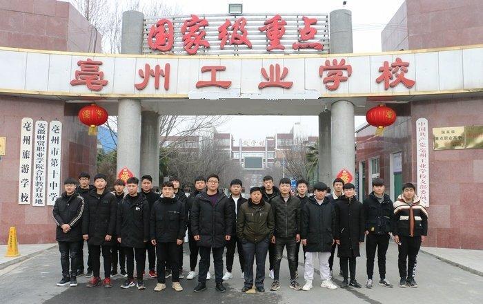 蕪湖人才市場(chǎng)最新招聘，科技革新引領(lǐng)職場(chǎng)新風(fēng)尚