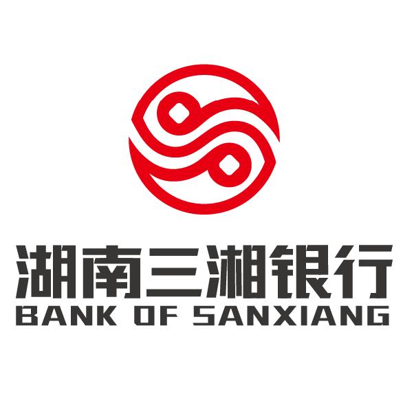 三湘銀行創(chuàng)新與發(fā)展動(dòng)態(tài)，引領(lǐng)未來(lái)金融趨勢(shì)的最新消息