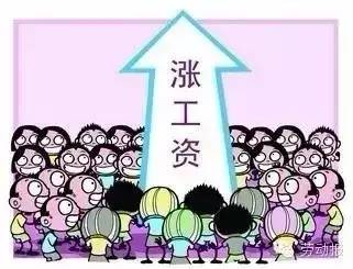 上海工資最新動(dòng)態(tài)，城市變遷中的薪資增長(zhǎng)與個(gè)人成長(zhǎng)