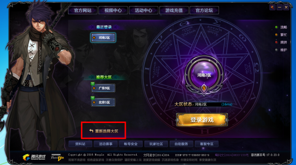 地下城體驗服震撼更新，最新更新內(nèi)容搶先看！